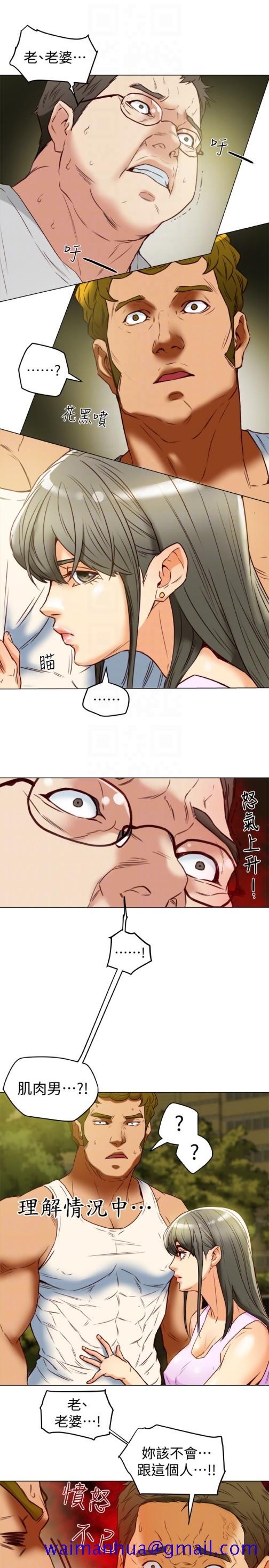 有夫同享[h漫]韩漫全集-有夫同享-第28話-我有那麼爛嗎无删减无遮挡章节图片 