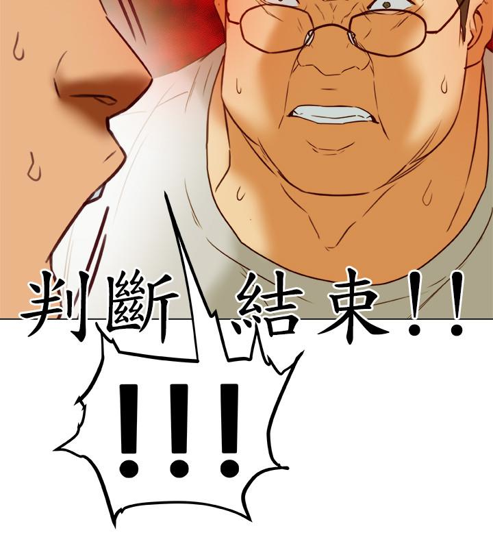 有夫同享[h漫]韩漫全集-有夫同享-第28話-我有那麼爛嗎无删减无遮挡章节图片 