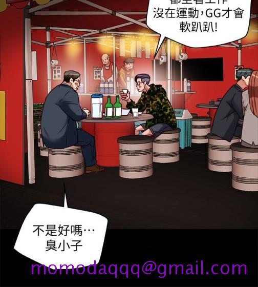 有夫同享[h漫]韩漫全集-有夫同享-第28話-我有那麼爛嗎无删减无遮挡章节图片 