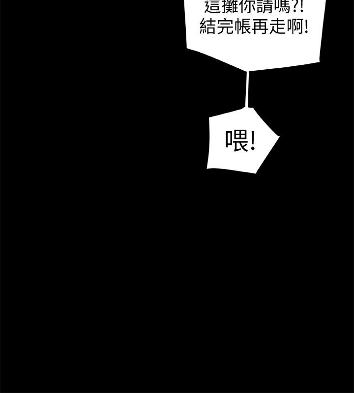 有夫同享[h漫]韩漫全集-有夫同享-第28話-我有那麼爛嗎无删减无遮挡章节图片 