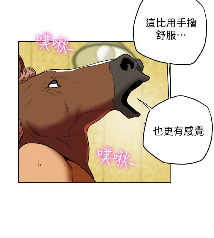 有夫同享[h漫]韩漫全集-有夫同享-第29話-想把她們玩壞无删减无遮挡章节图片 