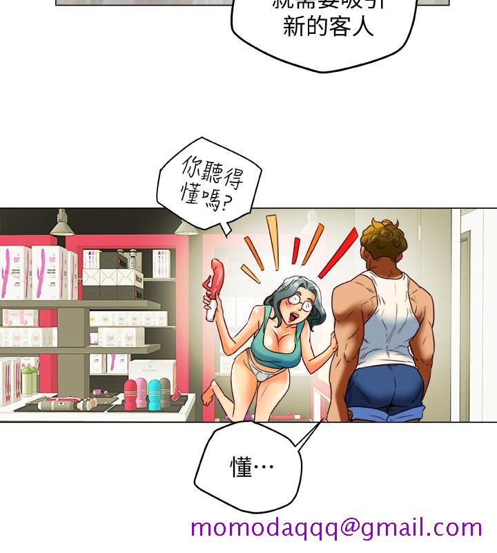 有夫同享[h漫]韩漫全集-有夫同享-第29話-想把她們玩壞无删减无遮挡章节图片 
