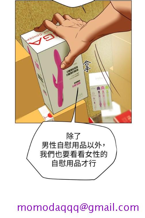 有夫同享[h漫]韩漫全集-有夫同享-第30話-興奮度MAX无删减无遮挡章节图片 