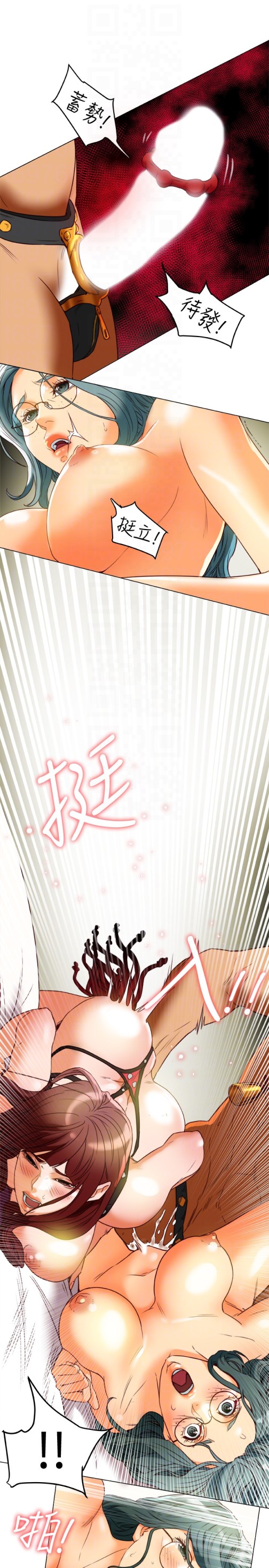 有夫同享[h漫]韩漫全集-有夫同享-第30話-興奮度MAX无删减无遮挡章节图片 