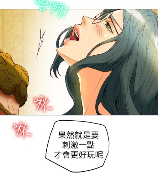 有夫同享[h漫]韩漫全集-有夫同享-第30話-興奮度MAX无删减无遮挡章节图片 