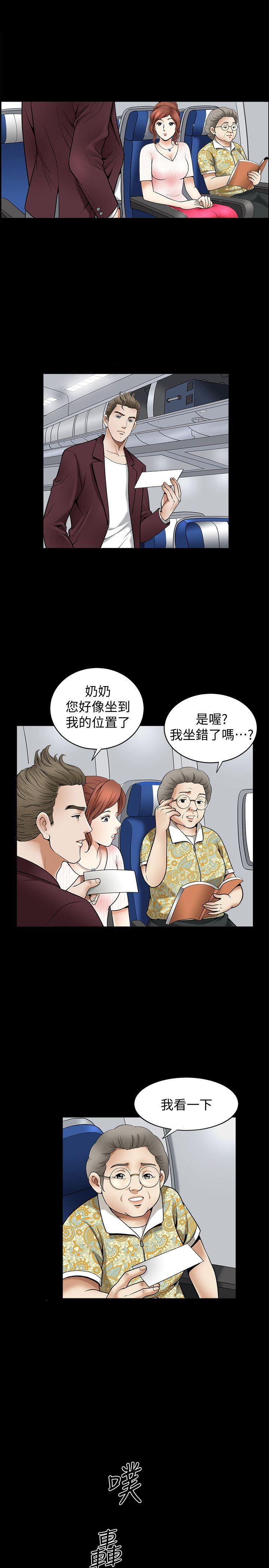 解放一夏[抖漫]韩漫全集-解放一夏-第1話-充滿慾望的好奇心无删减无遮挡章节图片 