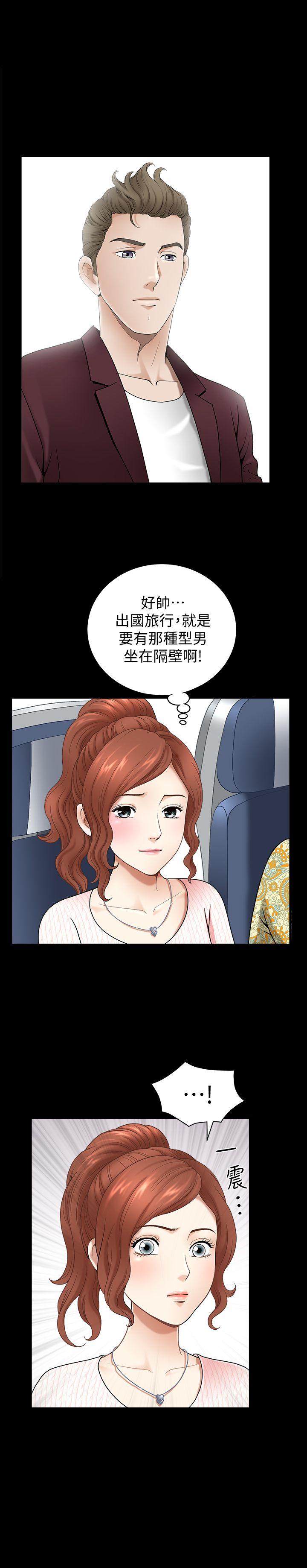 解放一夏[抖漫]韩漫全集-解放一夏-第1話-充滿慾望的好奇心无删减无遮挡章节图片 