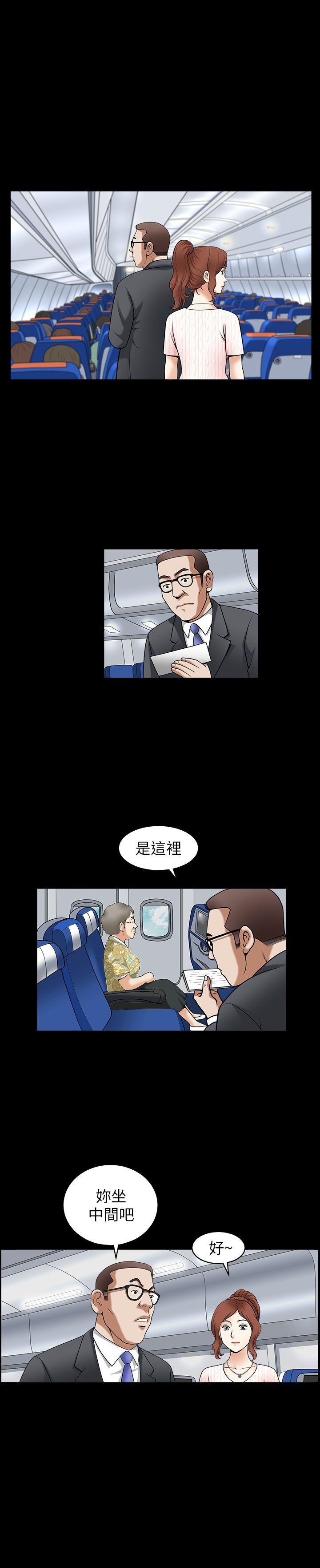 解放一夏[抖漫]韩漫全集-解放一夏-第1話-充滿慾望的好奇心无删减无遮挡章节图片 