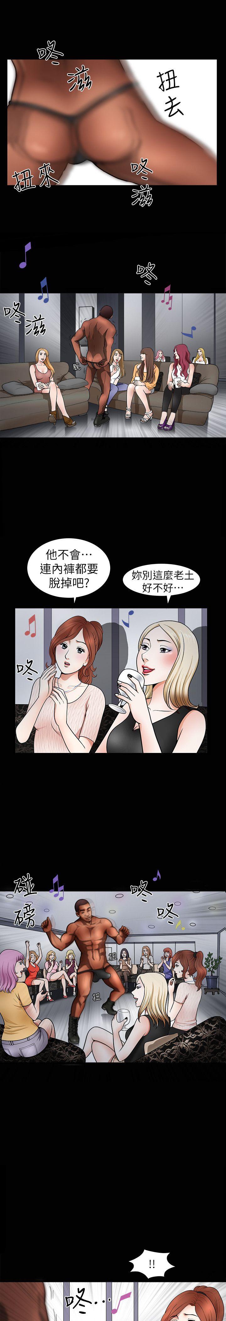 解放一夏[抖漫]韩漫全集-解放一夏-第1話-充滿慾望的好奇心无删减无遮挡章节图片 