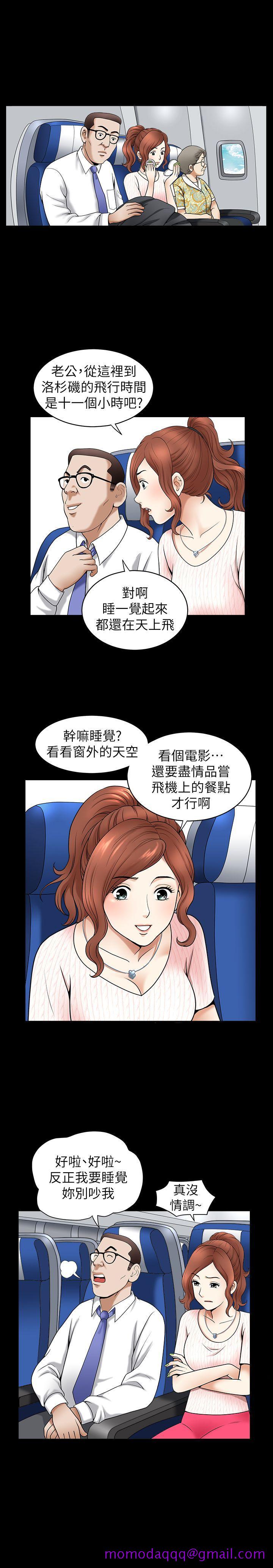 解放一夏[抖漫]韩漫全集-解放一夏-第1話-充滿慾望的好奇心无删减无遮挡章节图片 