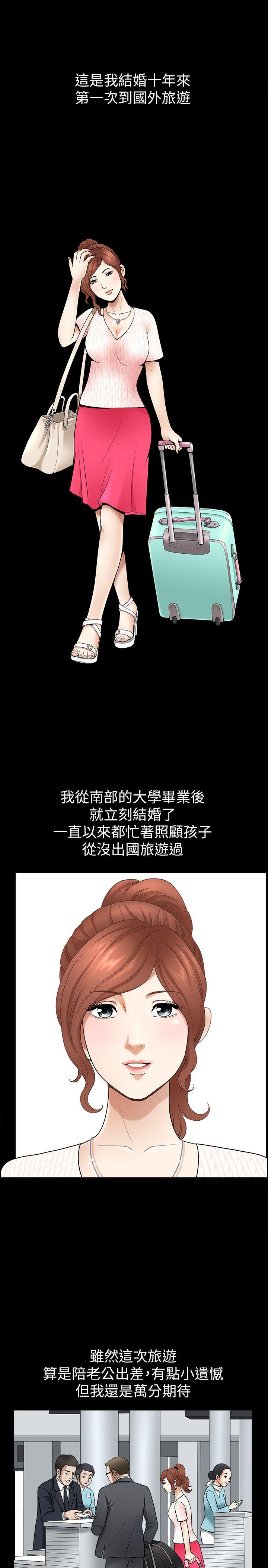 解放一夏[抖漫]韩漫全集-解放一夏-第1話-充滿慾望的好奇心无删减无遮挡章节图片 