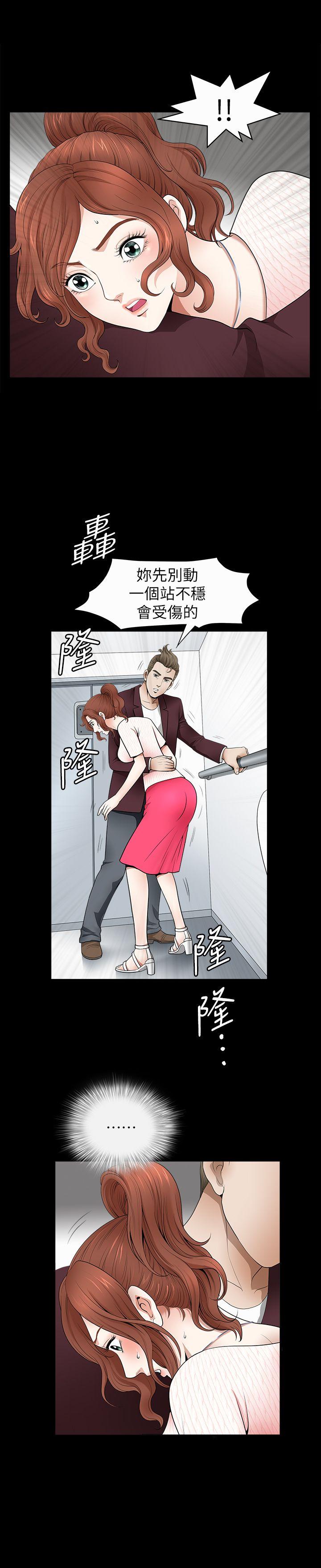 解放一夏[抖漫]韩漫全集-解放一夏-第2話-為別的男人而濕无删减无遮挡章节图片 
