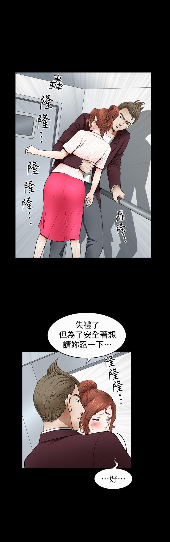 解放一夏[抖漫]韩漫全集-解放一夏-第2話-為別的男人而濕无删减无遮挡章节图片 