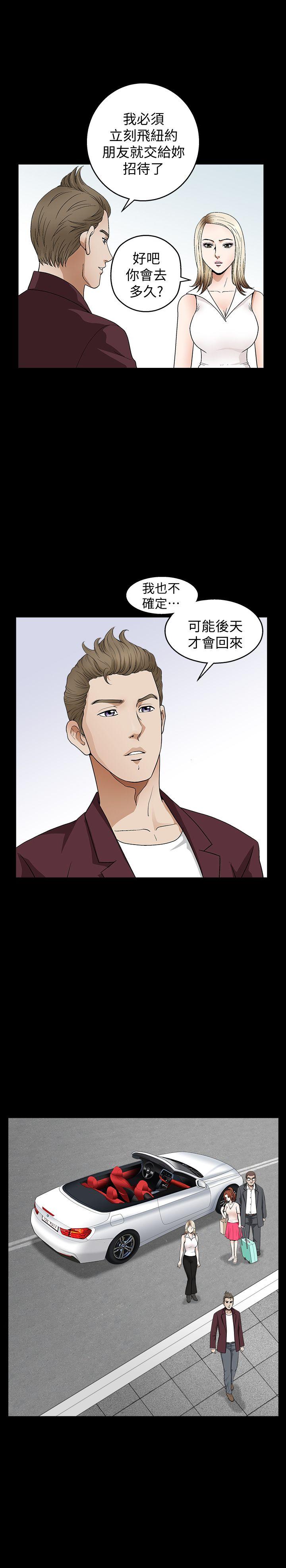 解放一夏[抖漫]韩漫全集-解放一夏-第3話-陌生男子的真面目无删减无遮挡章节图片 