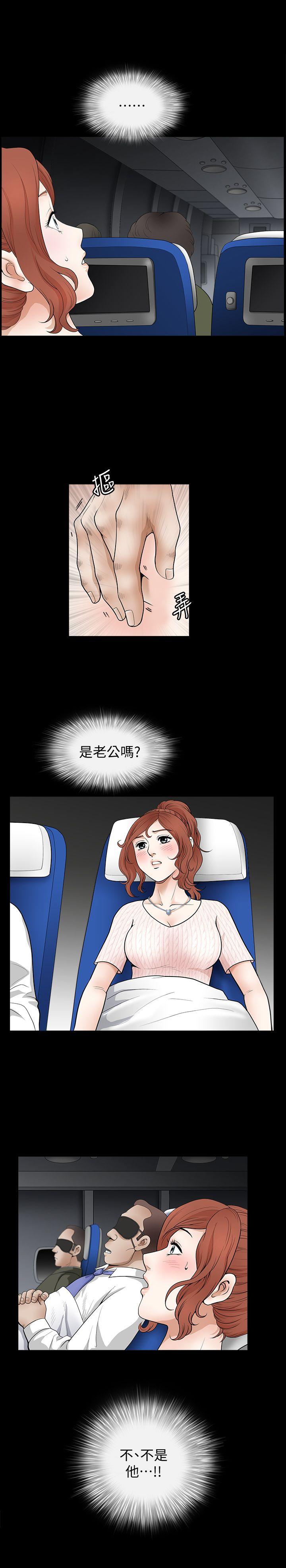 解放一夏[抖漫]韩漫全集-解放一夏-第3話-陌生男子的真面目无删减无遮挡章节图片 