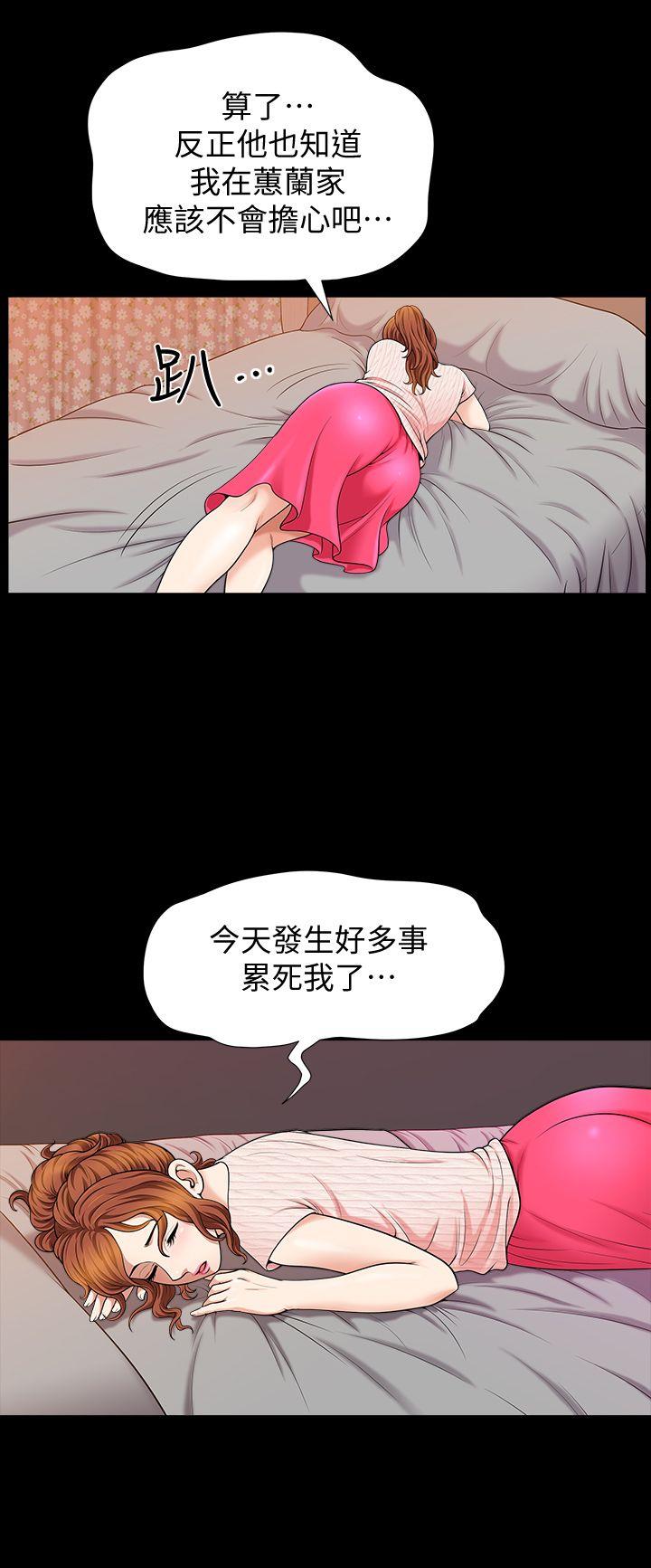 解放一夏[抖漫]韩漫全集-解放一夏-第4話-打工仔的火熱任務无删减无遮挡章节图片 