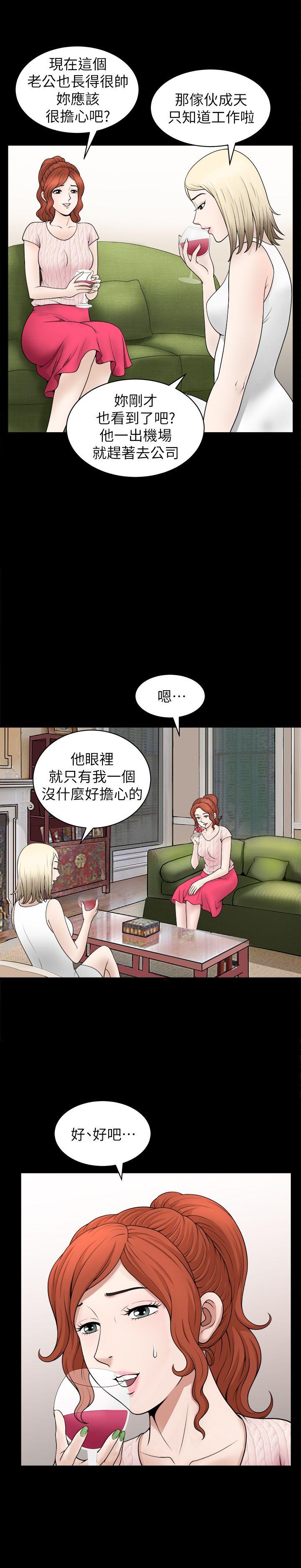 解放一夏[抖漫]韩漫全集-解放一夏-第4話-打工仔的火熱任務无删减无遮挡章节图片 