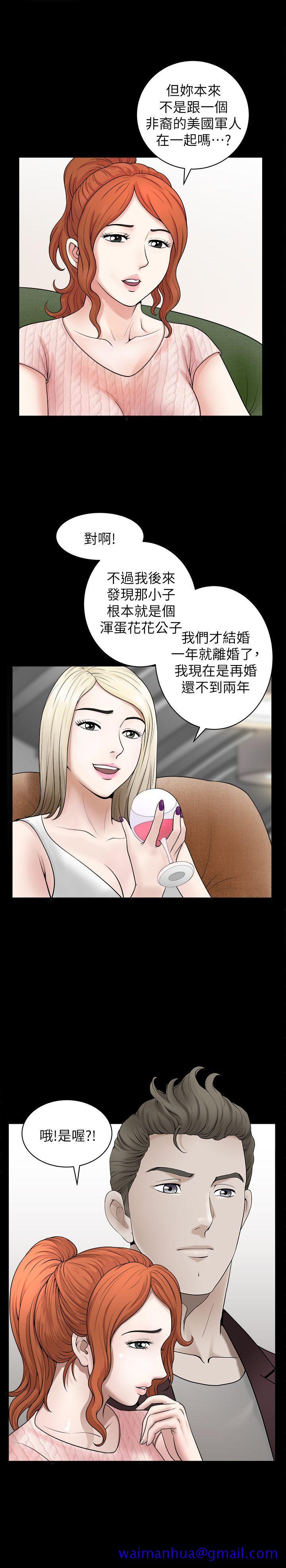 解放一夏[抖漫]韩漫全集-解放一夏-第4話-打工仔的火熱任務无删减无遮挡章节图片 