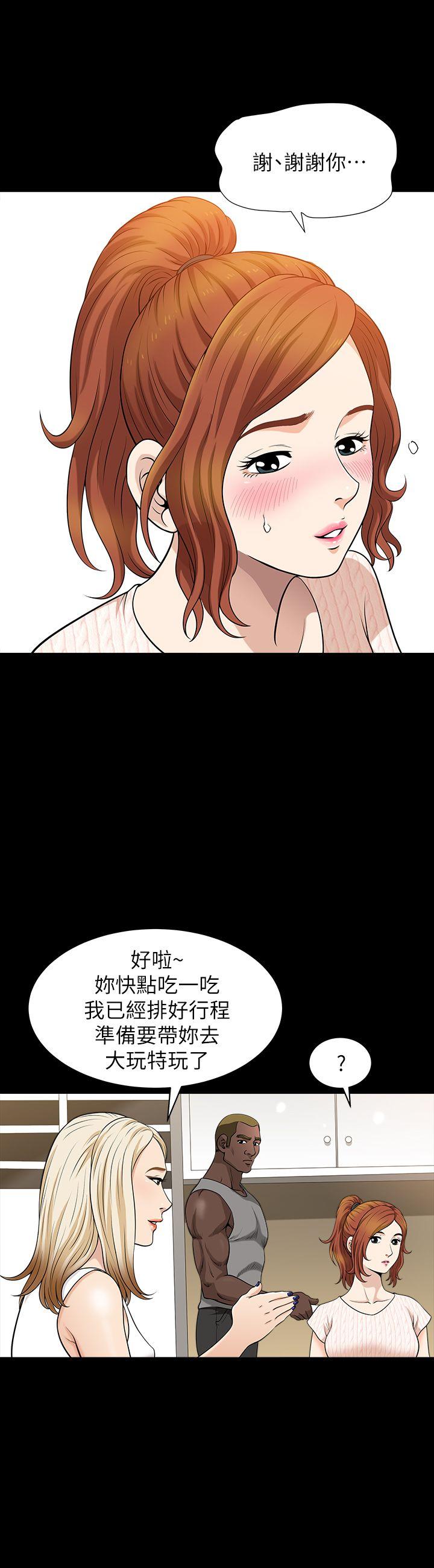 解放一夏[抖漫]韩漫全集-解放一夏-第5話-被朋友老公勾起的慾望无删减无遮挡章节图片 