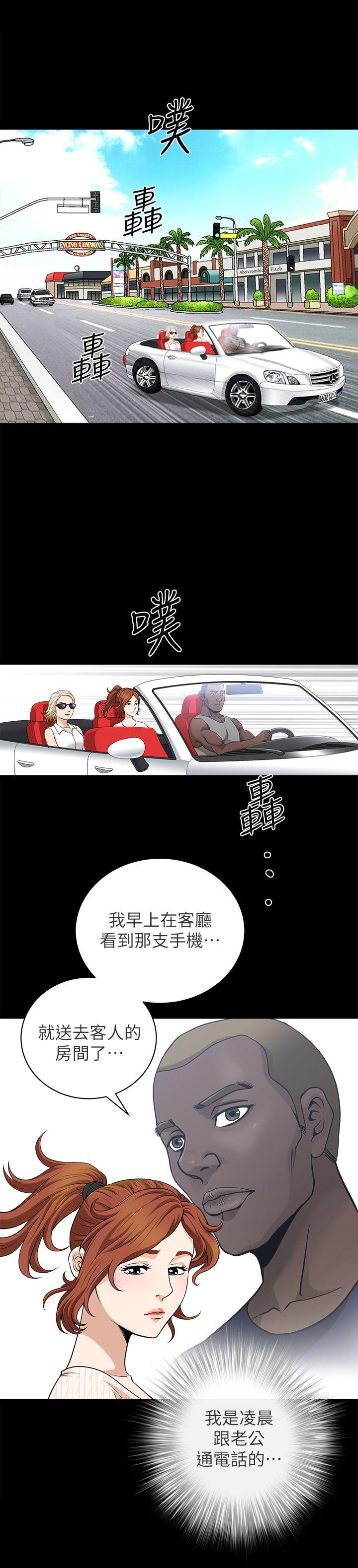 解放一夏[抖漫]韩漫全集-解放一夏-第5話-被朋友老公勾起的慾望无删减无遮挡章节图片 