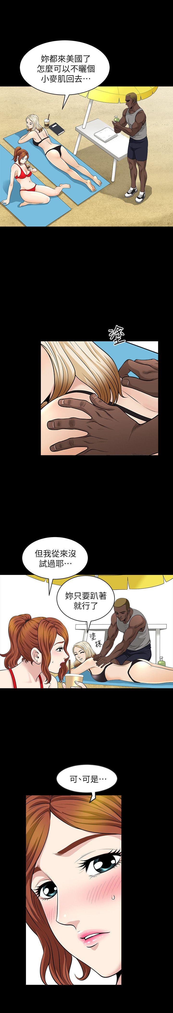 解放一夏[抖漫]韩漫全集-解放一夏-第6話-打工仔的銷魂手技无删减无遮挡章节图片 