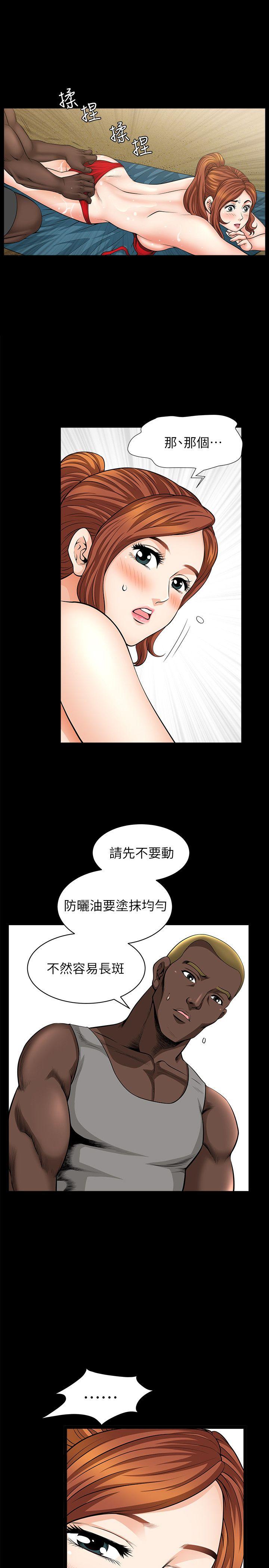 解放一夏[抖漫]韩漫全集-解放一夏-第6話-打工仔的銷魂手技无删减无遮挡章节图片 