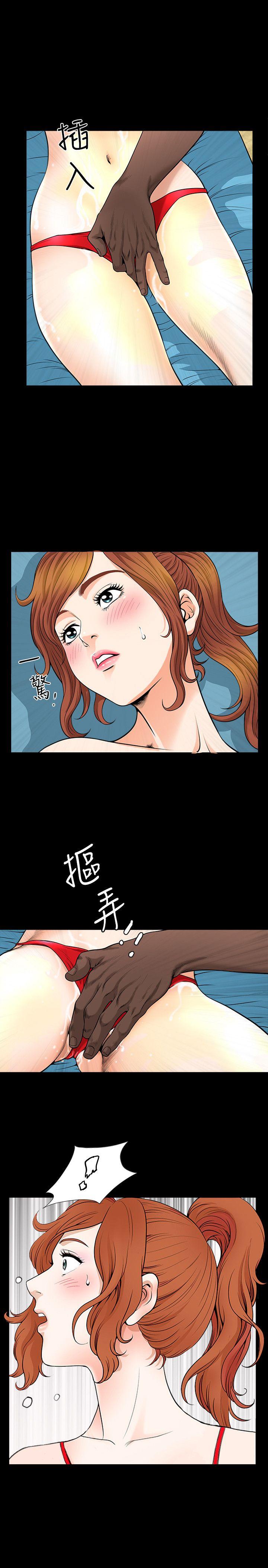 解放一夏[抖漫]韩漫全集-解放一夏-第7話-女人的玩物无删减无遮挡章节图片 