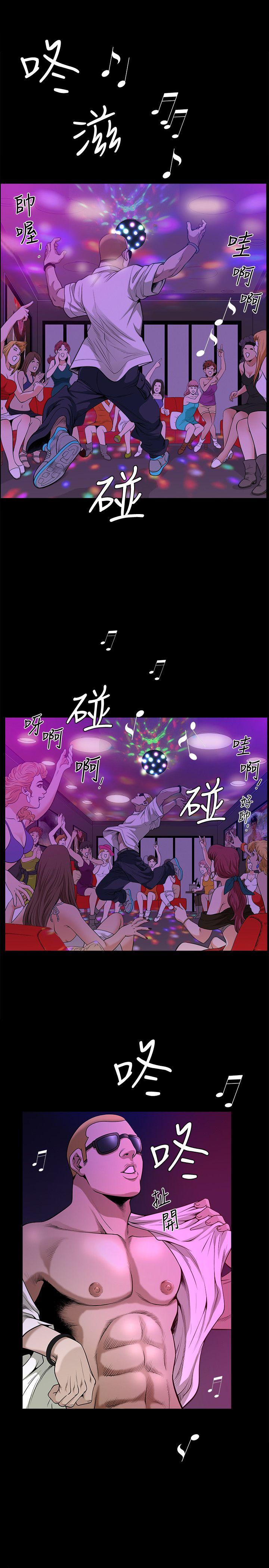 解放一夏[抖漫]韩漫全集-解放一夏-第7話-女人的玩物无删减无遮挡章节图片 