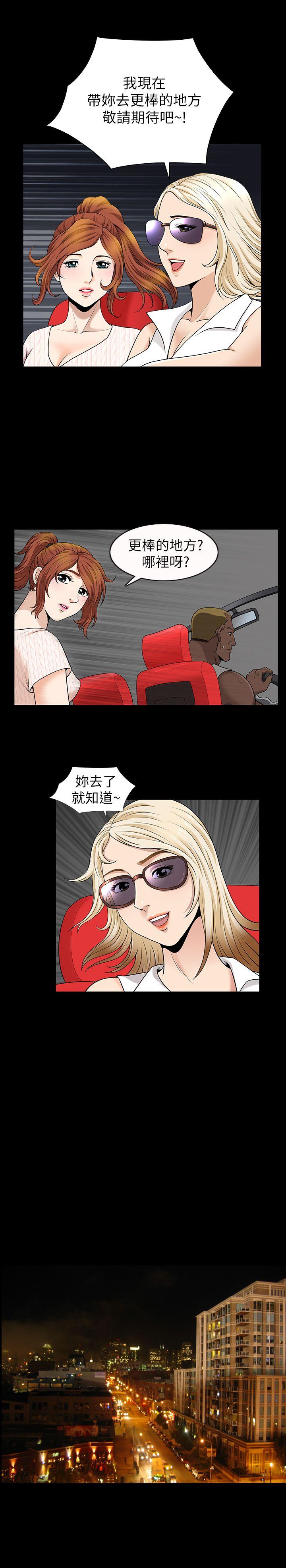 解放一夏[抖漫]韩漫全集-解放一夏-第7話-女人的玩物无删减无遮挡章节图片 