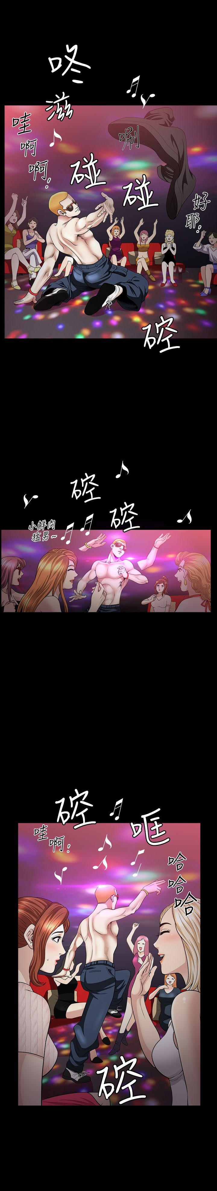 解放一夏[抖漫]韩漫全集-解放一夏-第7話-女人的玩物无删减无遮挡章节图片 