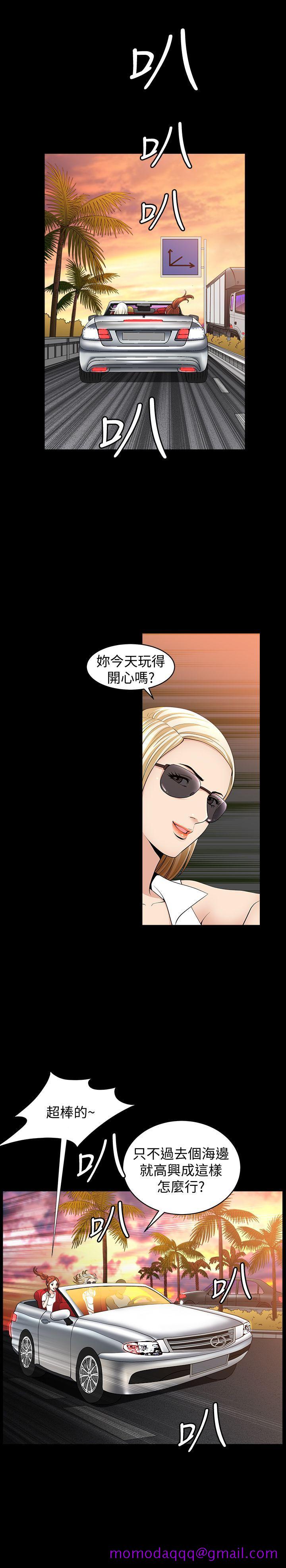 解放一夏[抖漫]韩漫全集-解放一夏-第7話-女人的玩物无删减无遮挡章节图片 
