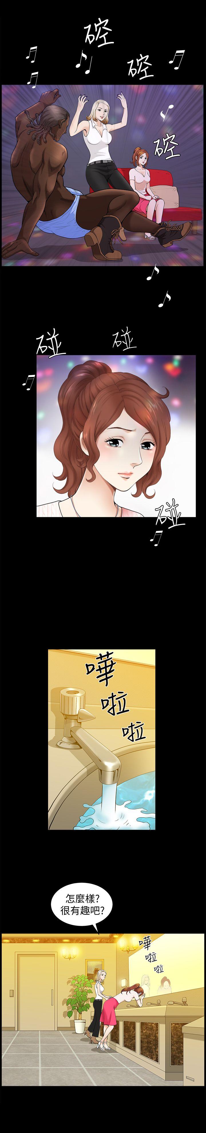 解放一夏[抖漫]韩漫全集-解放一夏-第8話-背著老公偷情的蕙蘭无删减无遮挡章节图片 