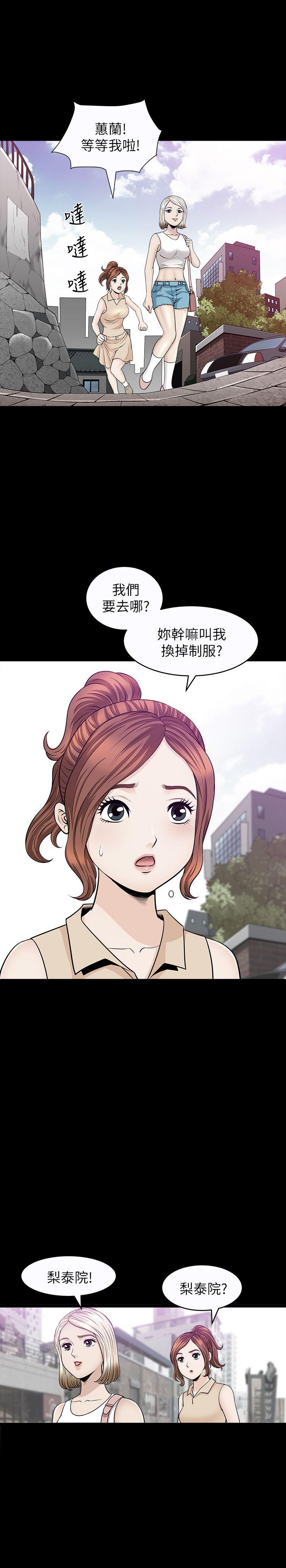 解放一夏[抖漫]韩漫全集-解放一夏-第8話-背著老公偷情的蕙蘭无删减无遮挡章节图片 