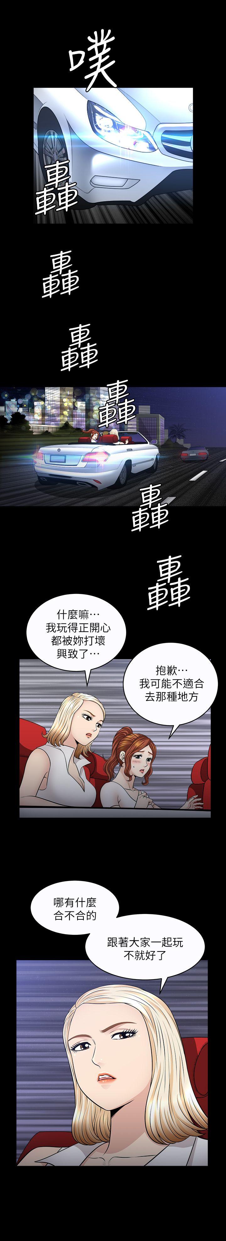 解放一夏[抖漫]韩漫全集-解放一夏-第8話-背著老公偷情的蕙蘭无删减无遮挡章节图片 