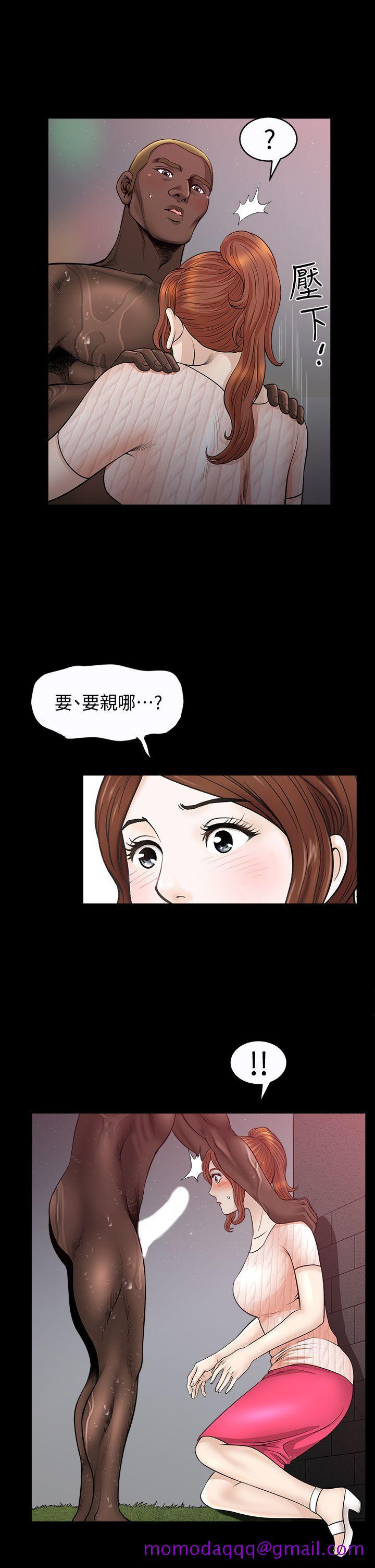 解放一夏[抖漫]韩漫全集-解放一夏-第9話-獨處在月黑風高之夜无删减无遮挡章节图片 