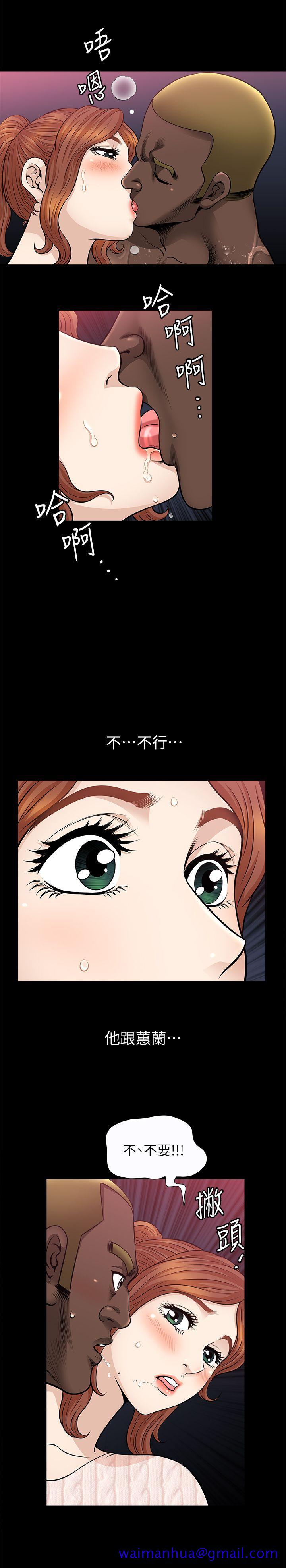解放一夏[抖漫]韩漫全集-解放一夏-第9話-獨處在月黑風高之夜无删减无遮挡章节图片 