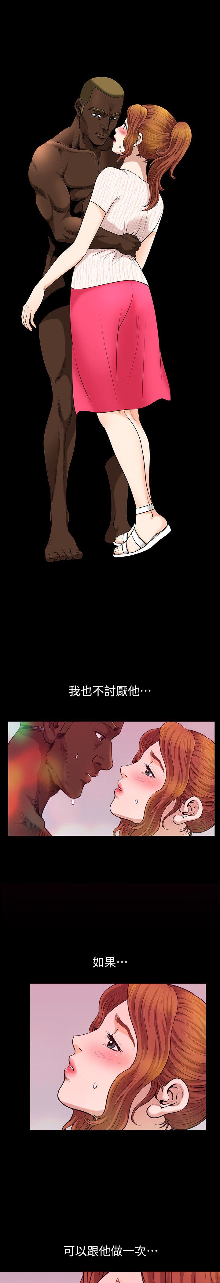 解放一夏[抖漫]韩漫全集-解放一夏-第9話-獨處在月黑風高之夜无删减无遮挡章节图片 