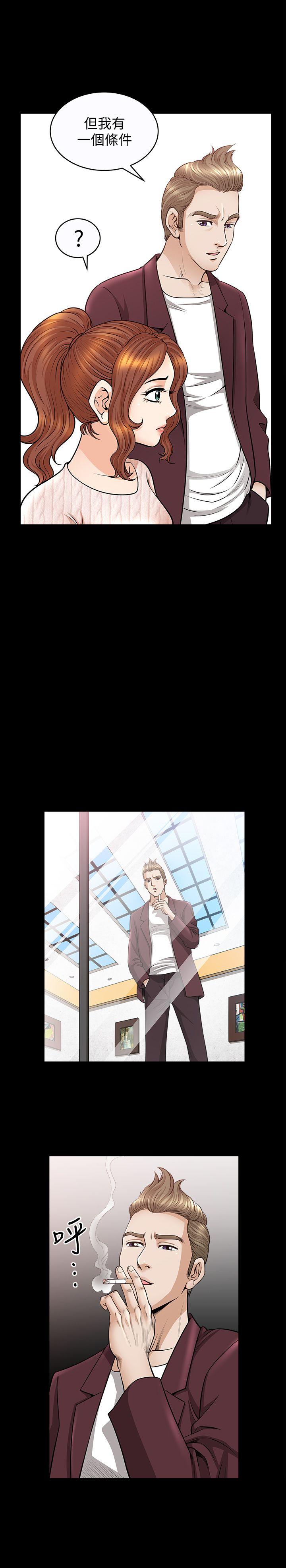 解放一夏[抖漫]韩漫全集-解放一夏-第11話-與朋友夫之間的祕密无删减无遮挡章节图片 