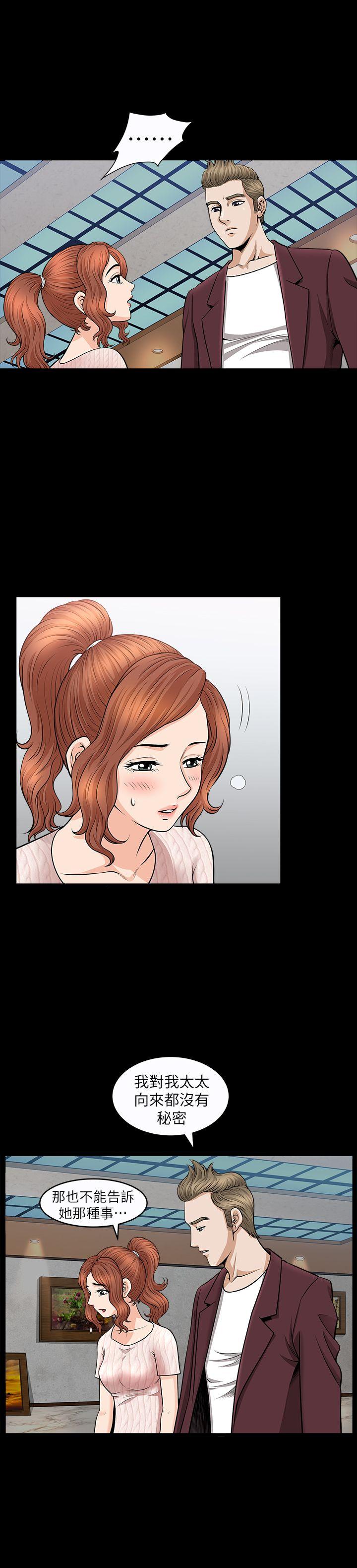 解放一夏[抖漫]韩漫全集-解放一夏-第11話-與朋友夫之間的祕密无删减无遮挡章节图片 