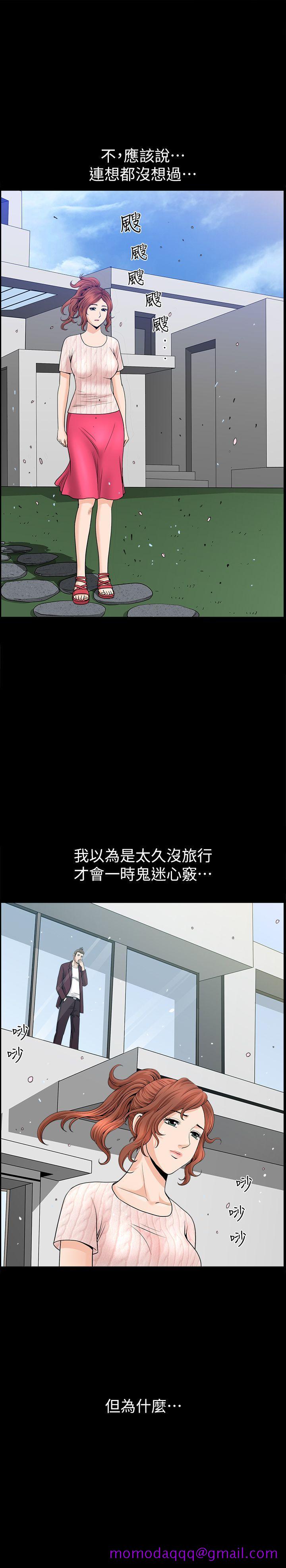 解放一夏[抖漫]韩漫全集-解放一夏-第11話-與朋友夫之間的祕密无删减无遮挡章节图片 