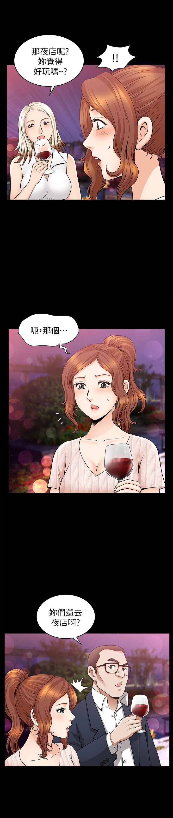 解放一夏[抖漫]韩漫全集-解放一夏-第12話-無法滿足的慾望深淵无删减无遮挡章节图片 