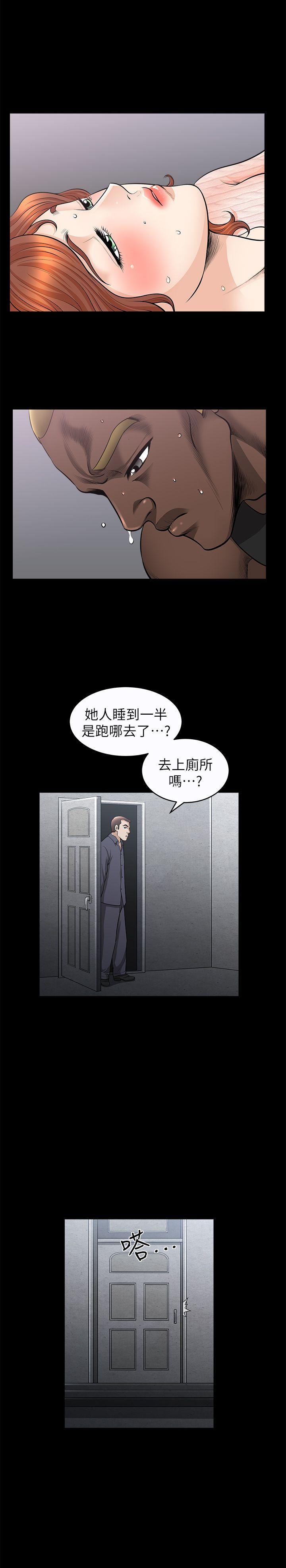 解放一夏[抖漫]韩漫全集-解放一夏-第13話-要是被發現怎麼辦无删减无遮挡章节图片 
