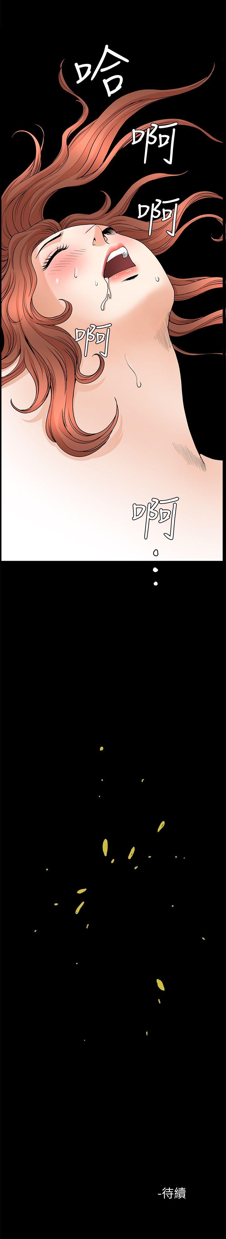 解放一夏[抖漫]韩漫全集-解放一夏-第13話-要是被發現怎麼辦无删减无遮挡章节图片 