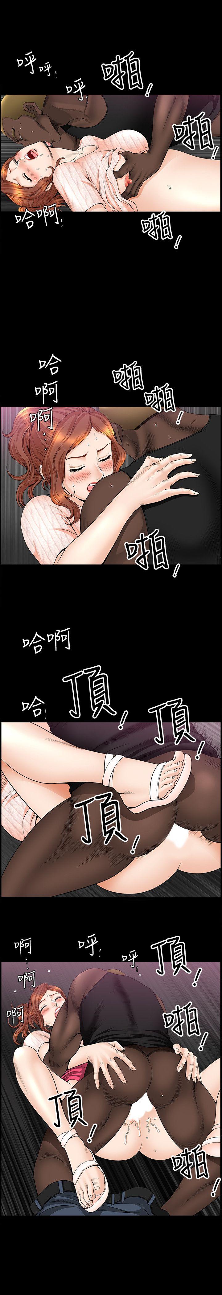 解放一夏[抖漫]韩漫全集-解放一夏-第13話-要是被發現怎麼辦无删减无遮挡章节图片 