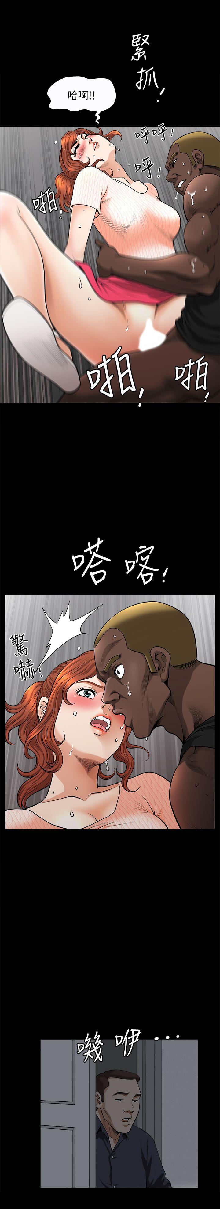 解放一夏[抖漫]韩漫全集-解放一夏-第13話-要是被發現怎麼辦无删减无遮挡章节图片 