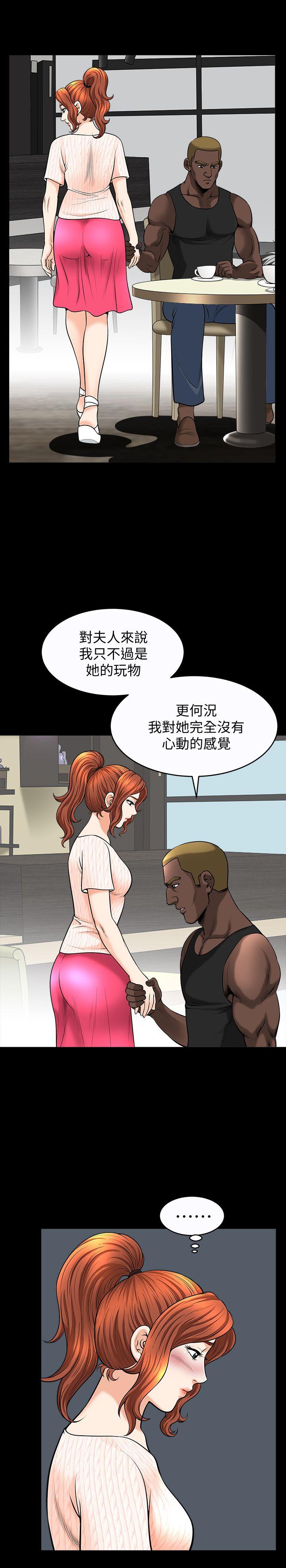 解放一夏[抖漫]韩漫全集-解放一夏-第14話-忘不了的觸感无删减无遮挡章节图片 