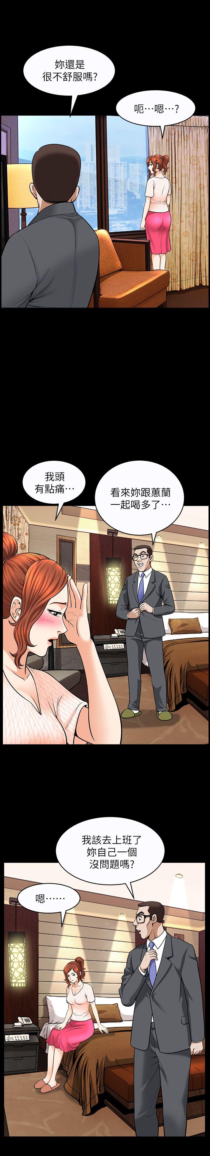 解放一夏[抖漫]韩漫全集-解放一夏-第14話-忘不了的觸感无删减无遮挡章节图片 