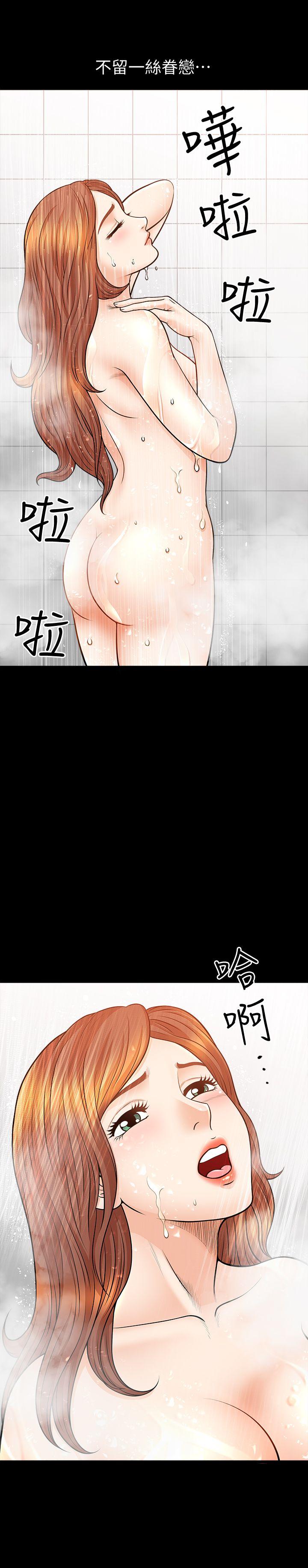 解放一夏[抖漫]韩漫全集-解放一夏-第14話-忘不了的觸感无删减无遮挡章节图片 