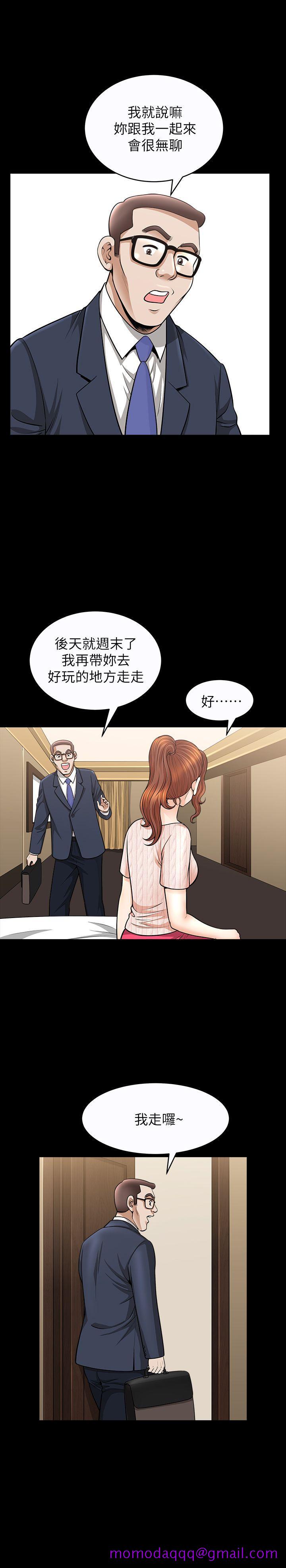 解放一夏[抖漫]韩漫全集-解放一夏-第14話-忘不了的觸感无删减无遮挡章节图片 