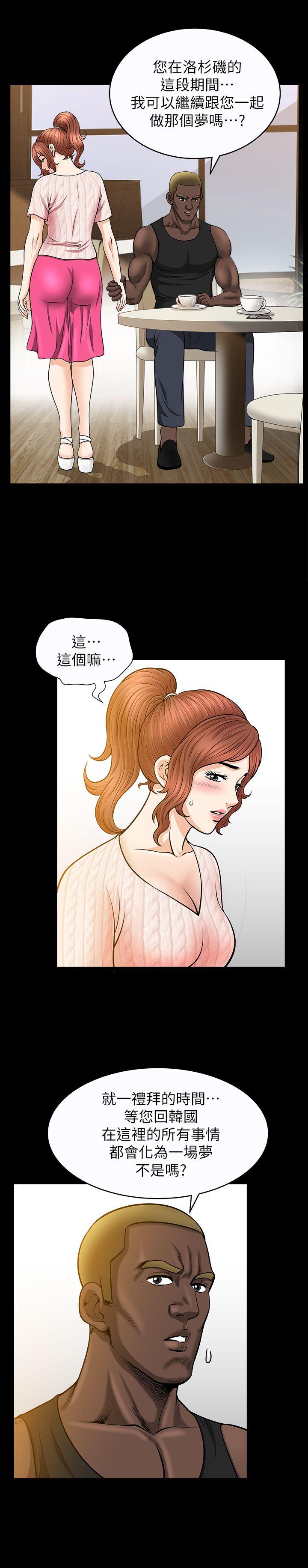 解放一夏[抖漫]韩漫全集-解放一夏-第14話-忘不了的觸感无删减无遮挡章节图片 